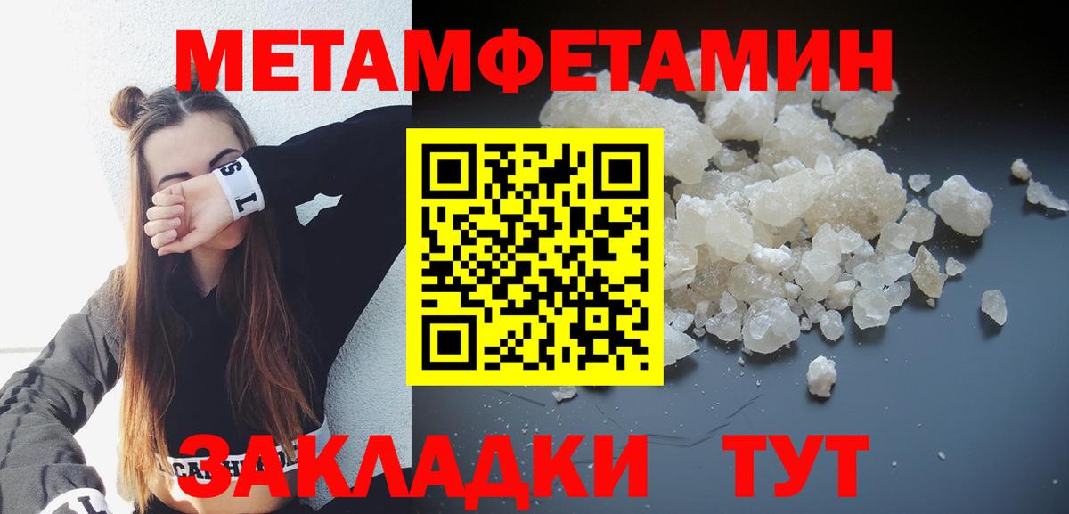 Amphetamine  Вход с VPN  Красногорск  Amphetamine Premium 