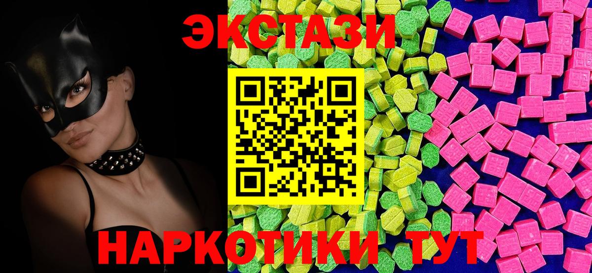 ЭКСТАЗИ Punisher Красногорск