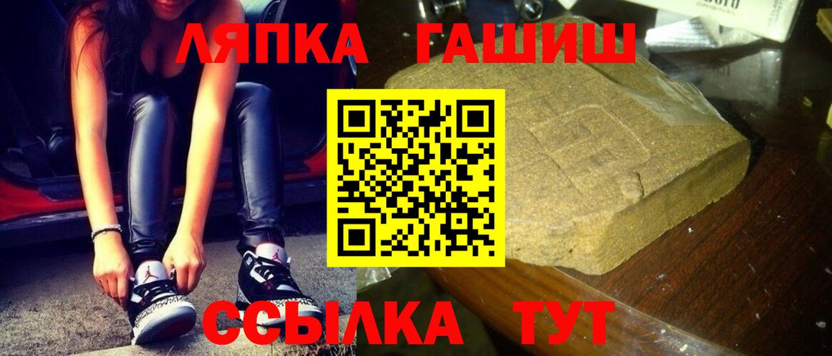 Гашиш  купить наркотики сайты  Гашиш VHQ  Красногорск  Гашиш VHQ  Вход с VPN 