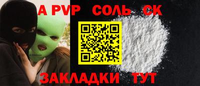 прущий лед Кимры