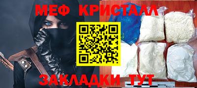 прущий лед Кимры
