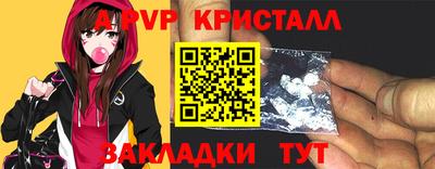 spice Кингисепп