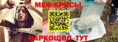 spice Кингисепп