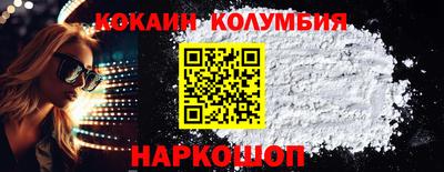 spice Кингисепп