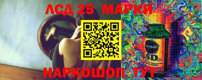 прущий лед Кимры