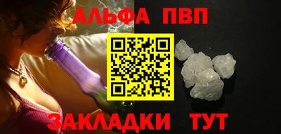 spice Кингисепп