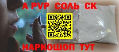 прущий лед Кимры