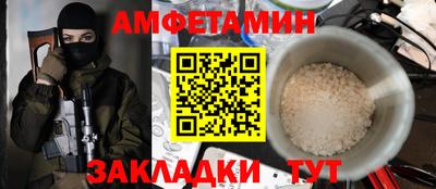 spice Кингисепп