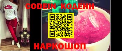 spice Кингисепп
