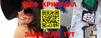 spice Кингисепп