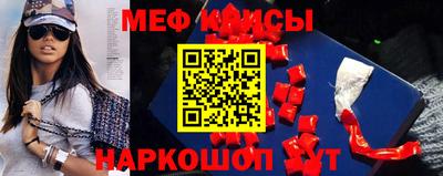 spice Кингисепп