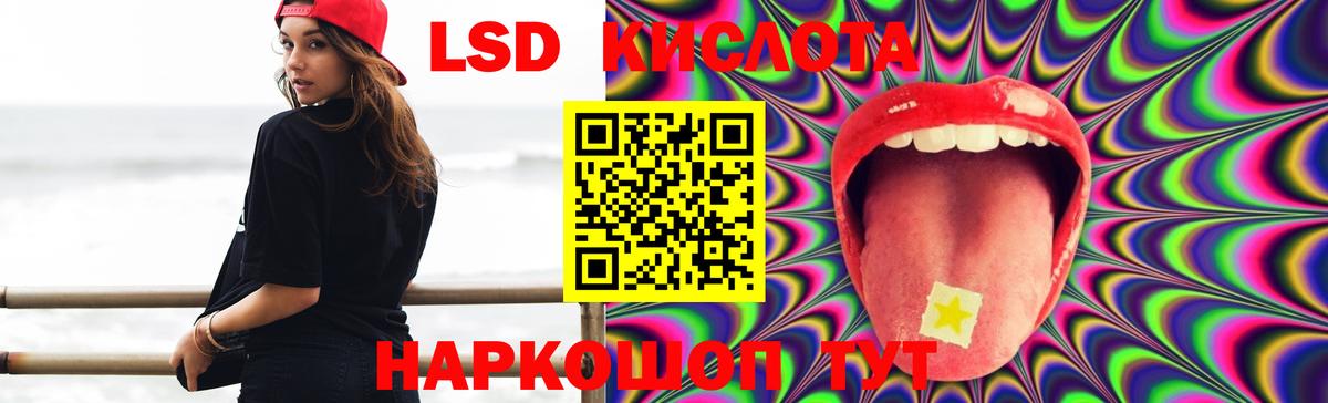 Красногорск  LSD-25 экстази ecstasy  Вход с VPN  ЛСД экстази ecstasy 