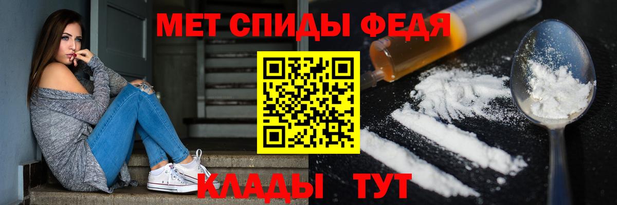 Метамфетамин Methamphetamine Красногорск