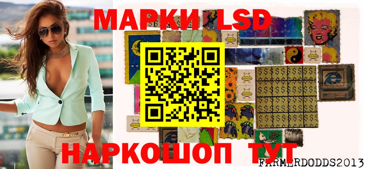 Марки N-bome  Наркотические марки 1,8мг  Вход с VPN  Красногорск 
