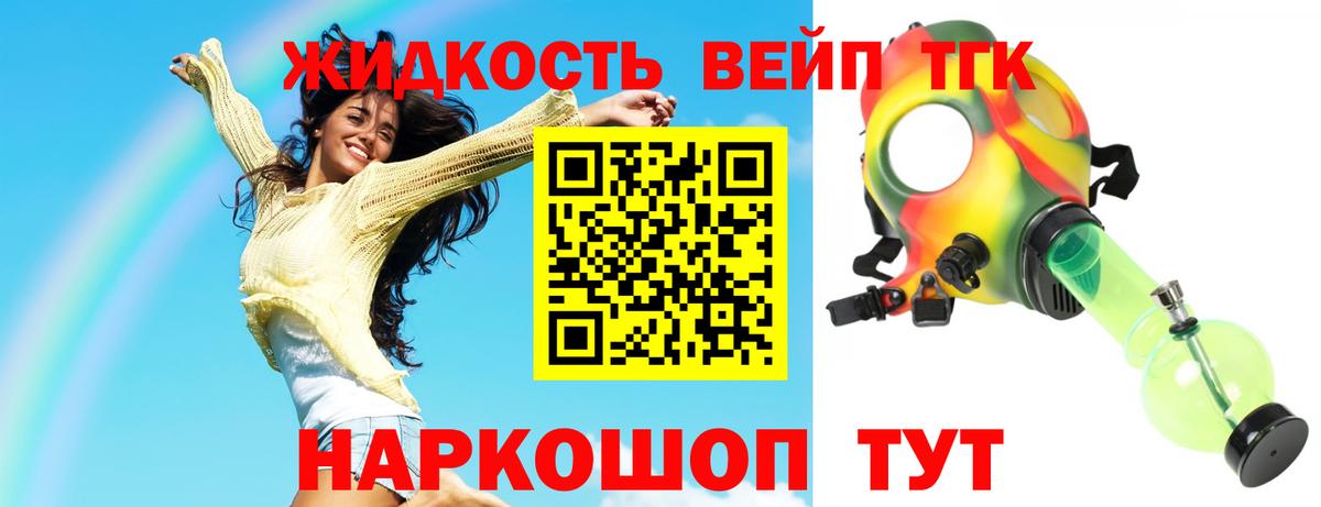 ТГК Wax  Вход с VPN  Красногорск 