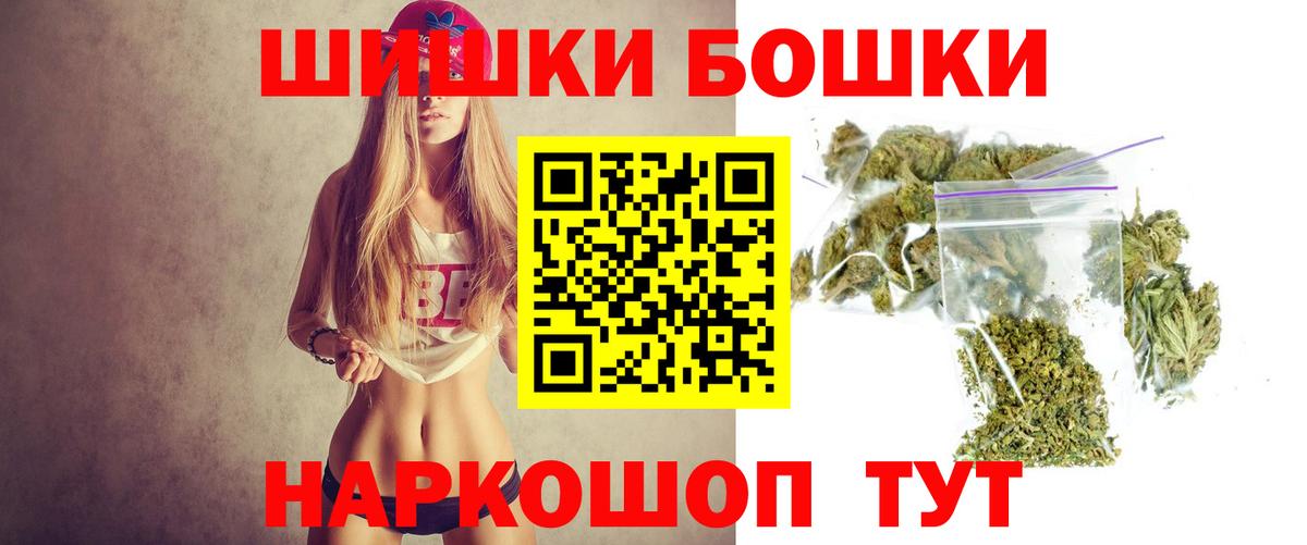 Канабис гибрид  Канабис Ganja  Вход с VPN  Бошки Шишки конопля  Красногорск 